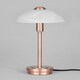 image 4 of BHS Archie Touch Sensitive Table Lamp, Copper