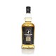 image 2 of Springbank - Campbeltown Loch Blended Malt Whisky