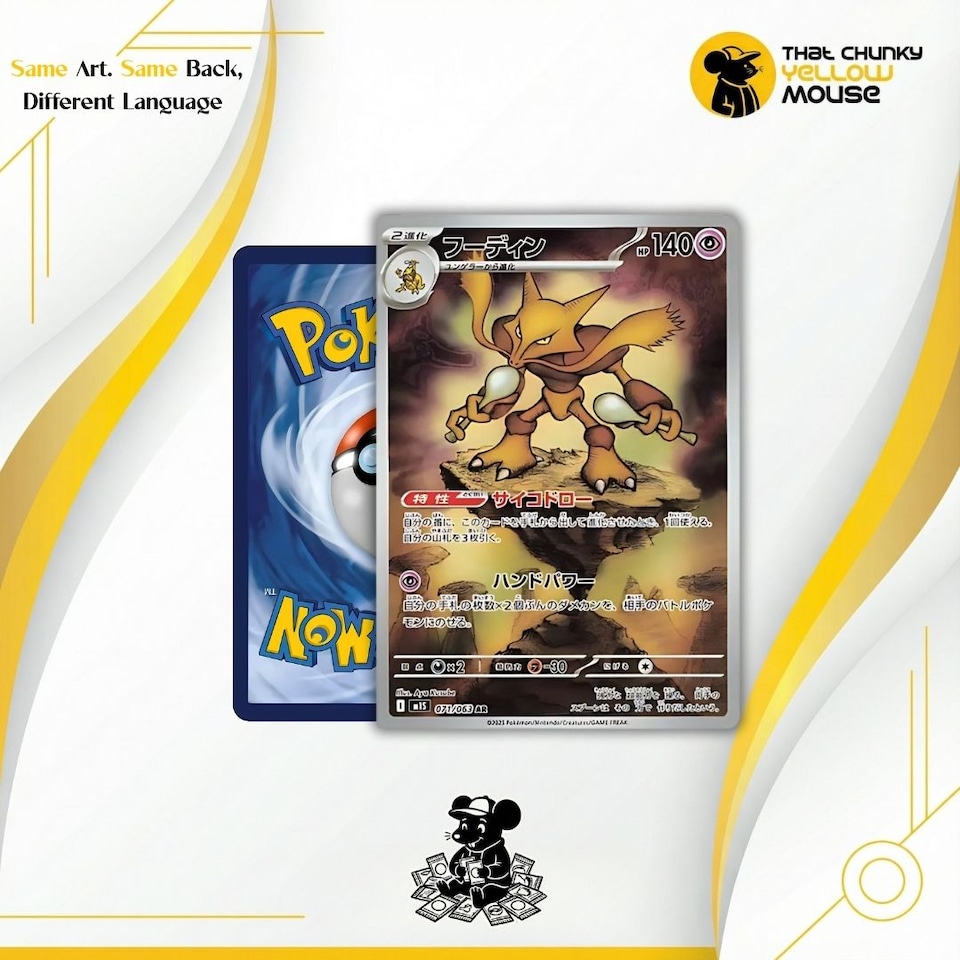 image 1 of Pokemon Cards Mega Symphonia Booster Box x 30 Pokemon Packs Korean Mega Evolutions - TCYM Import