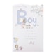image 1 of Boy Birth Congratulations Card - Cute Animals