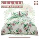 image 3 of Delsie Floral Printed Duvet Cover Set Reversible Polycotton Beddings Multi | Double
