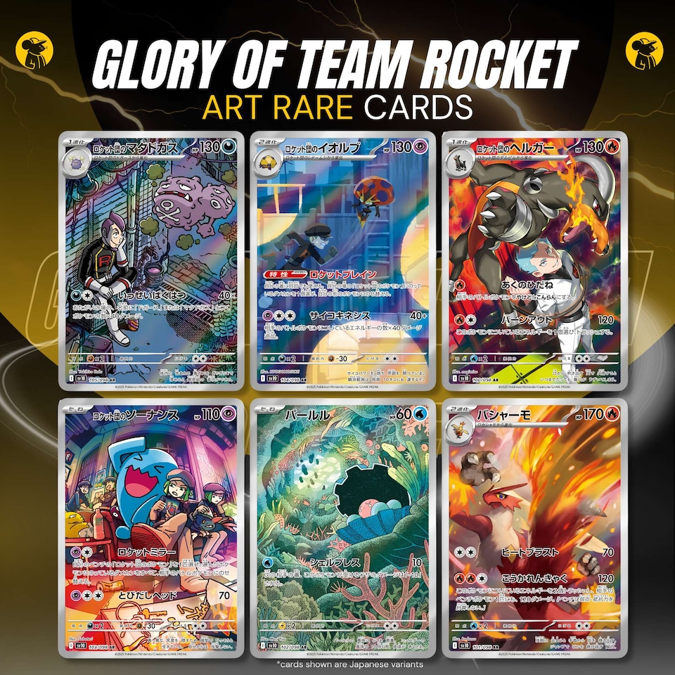 image 1 of Pokemon Cards Glory of Team Rocket Booster Bundle x 5 Pokemon Packs Korean Destined Rivals - TCYM Import