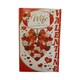 image 8 of To My Wife Roses Heart Design 8 Page Insert Valentine's Day Card