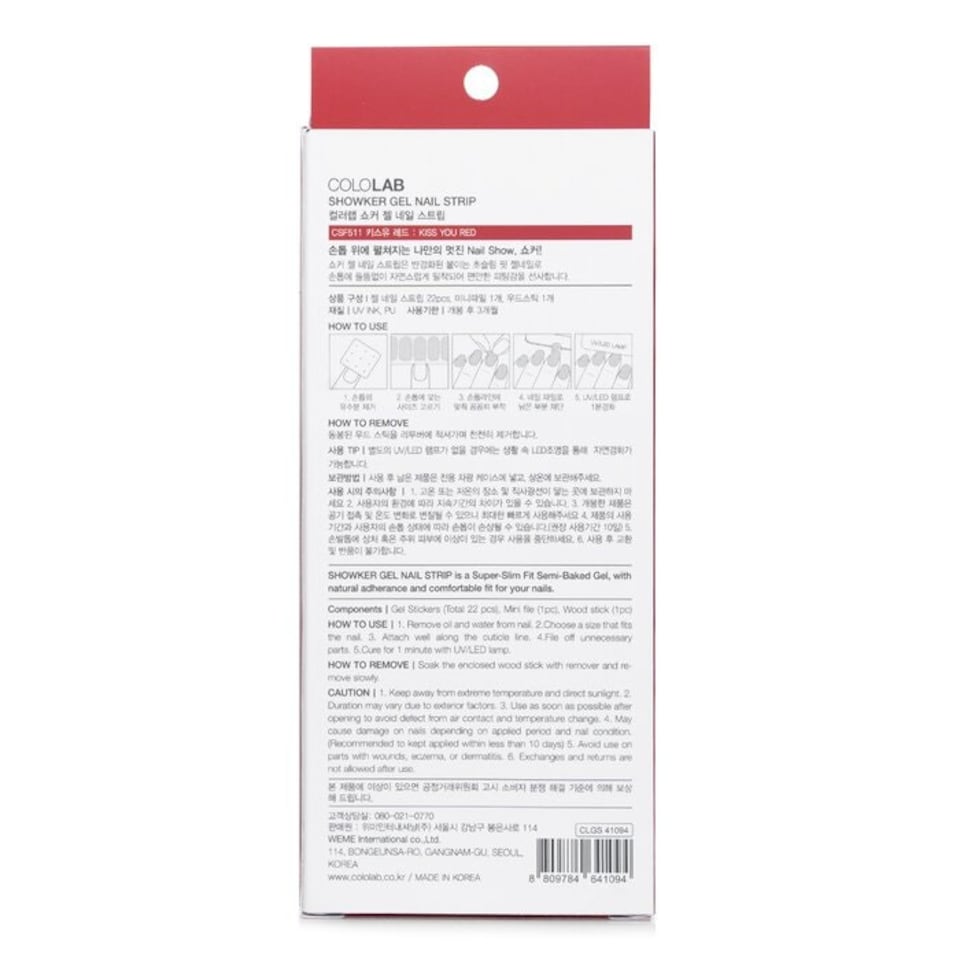 image 1 of Showker Gel Nail Strip # Csf511 Kiss You Red - 1pcs