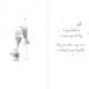 image 3 of Time To Celebrate Embellished Champagne Mum & Dad Anniversary Card