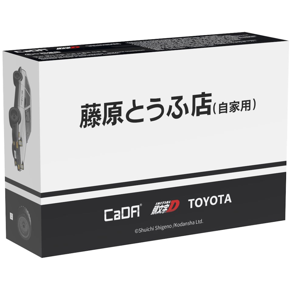 image 1 of CaDa Toyota AE86 Trueno Car 72 Pieces