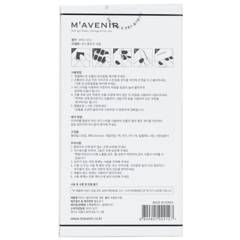 image 1 of Nail Sticker (blue) - # Deep Shell Blue Nail - 32pcs Blue
