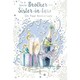 image 1 of To a Special Brother and Sister-In-Law On Your Anniversary Celebrity Style Greeting Card