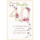image 2 of Flowers And Dragonflies Daughter 40th Birthday Card