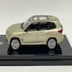 image 5 of 2018 BMW X5 G05 Sunstone Metallic LHD 1:64 Scale Paragon 55187