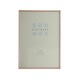 image 1 of Sixtrees Winchester 4x6" Photo Picture Frame Copper | One Size