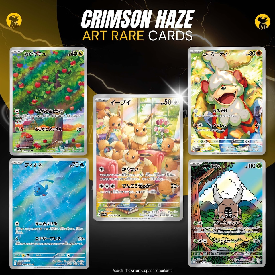image 1 of Pokemon Cards Twilight Masquerade, Korean Crimson Haze - Booster Box including 30 Pokemon Booster Packs - TCYM Product