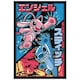 image 1 of Black Wooden Framed Stitch (Japanese Combo) Maxi Poster