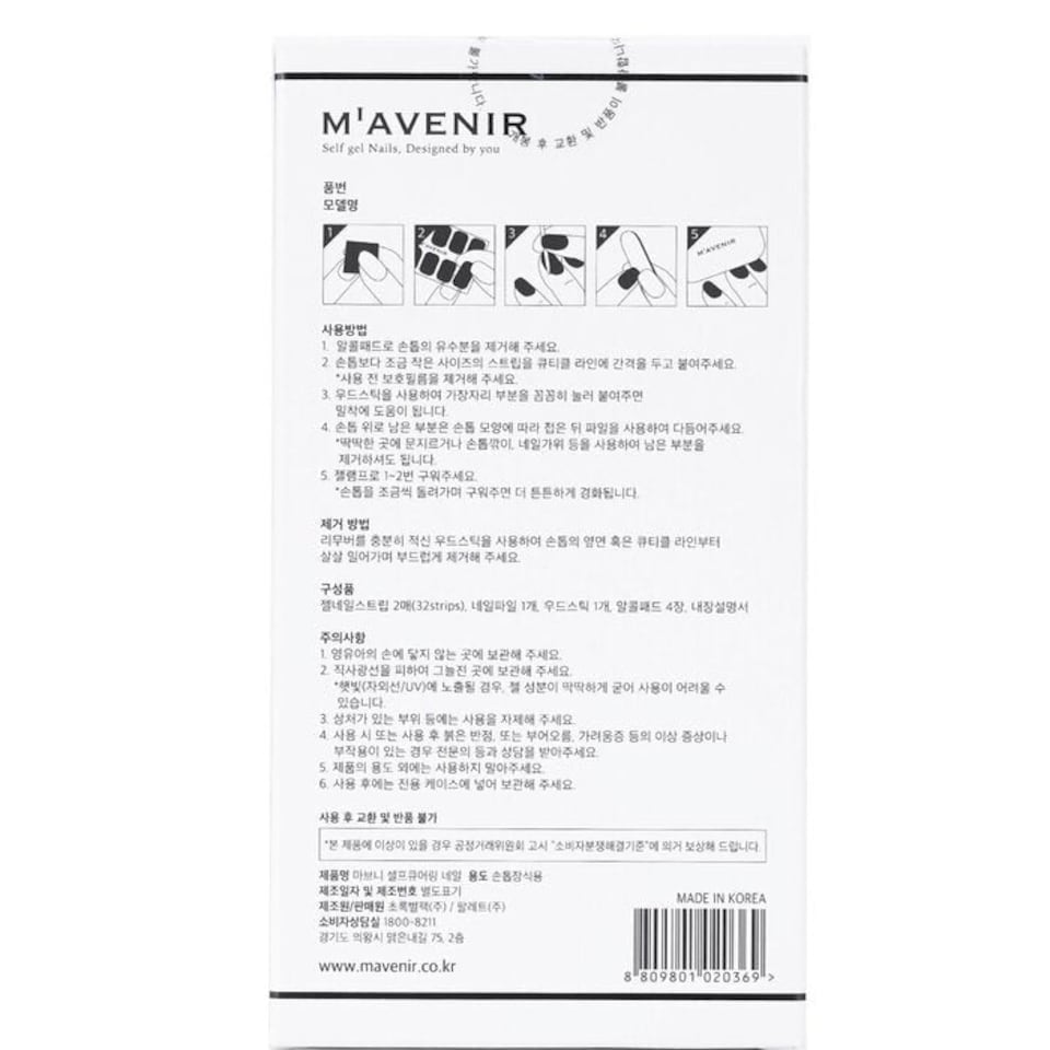 image 1 of Nail Sticker (blue) - # The Sky At Dawn Nail - 32pcs Blue
