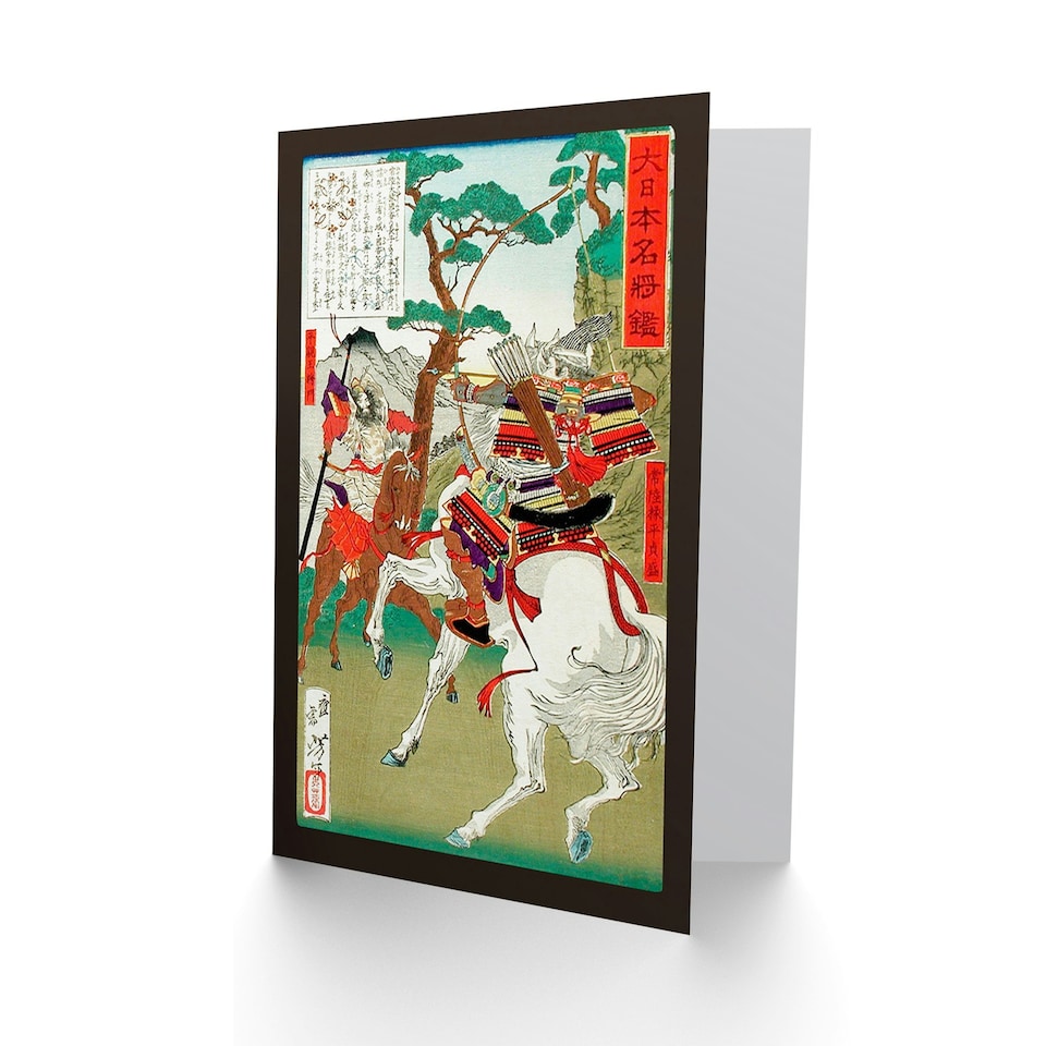 image 1 of Yoshitoshi Japanese Generals Taira No Sadamori Art Card