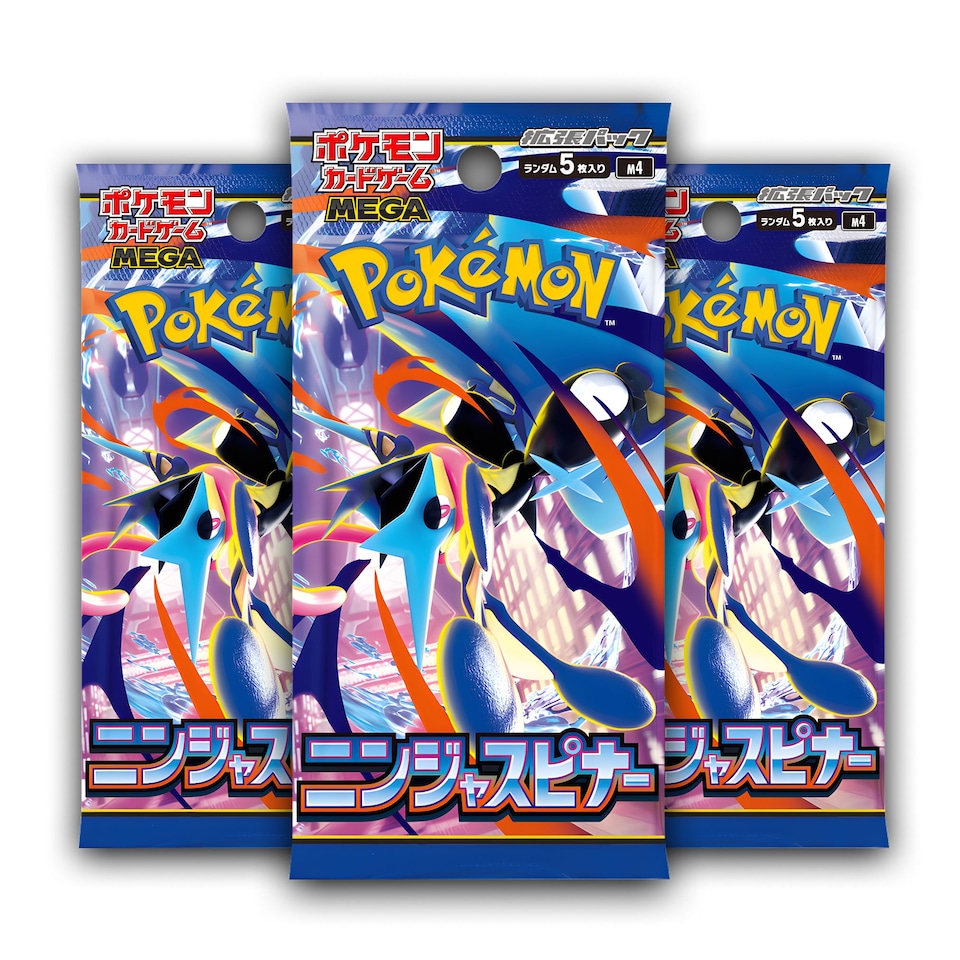 Pokemon Cards Ninja Spinner Booster Bundle x 3 Pokemon Packs