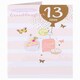 image 7 of Sweet Treats Granddaughter Age 13 Birthday Luxury Attachments Card