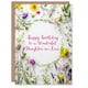 image 1 of Simple Spring Meadow Wildflowers Floral Daughter in Law Birthday Card