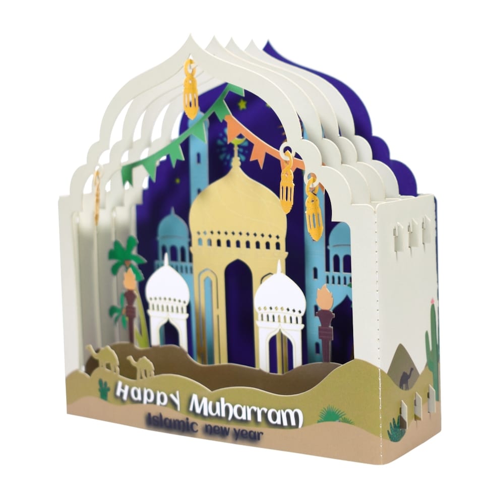 image 1 of Mosque Design Happy Muharram 3D Pop Up Greeting Card