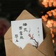 image 3 of Utamaro Kitagawa Art Card Ikebana Plum Branch Flowers