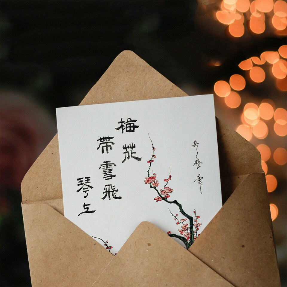image 1 of Utamaro Kitagawa Art Card Ikebana Plum Branch Flowers