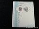 image 6 of Me to You Daughter On Your Wedding Day Large Hand Made Greeting Card