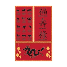 Chinese PVC Party Sign Decorations 51cm x 26cm - Pack of 3