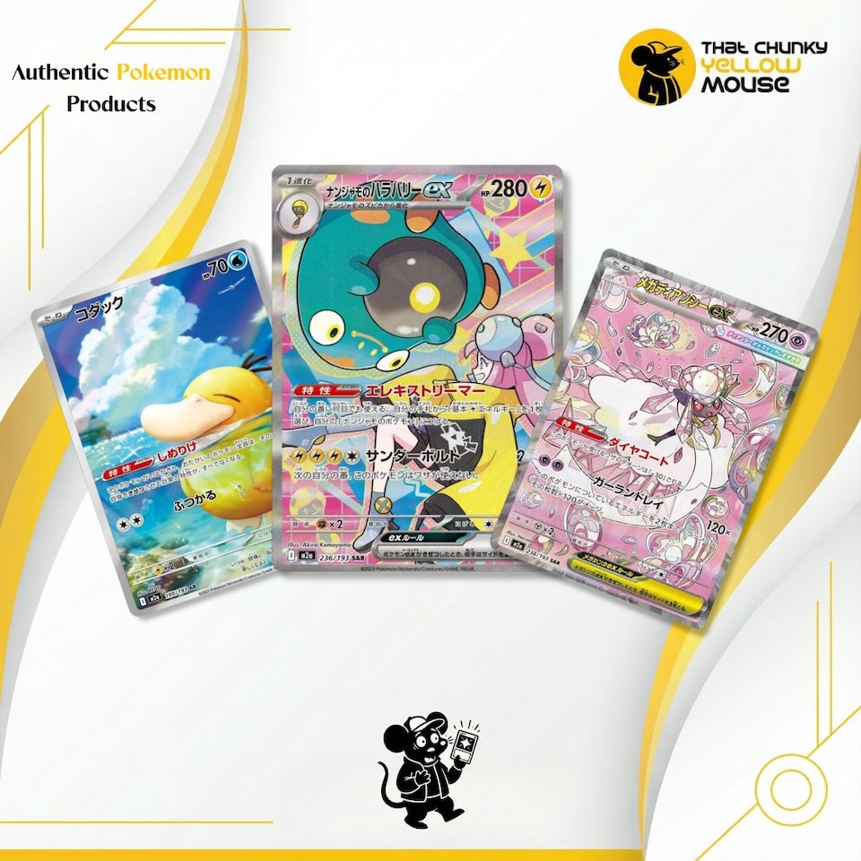 image 1 of Pokemon Cards Mega Dream EX Booster Box x 10 Pokemon Packs Korean Ascended Heroes - TCYM Import