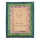 image 1 of Recycled Newspaper Photo Frame