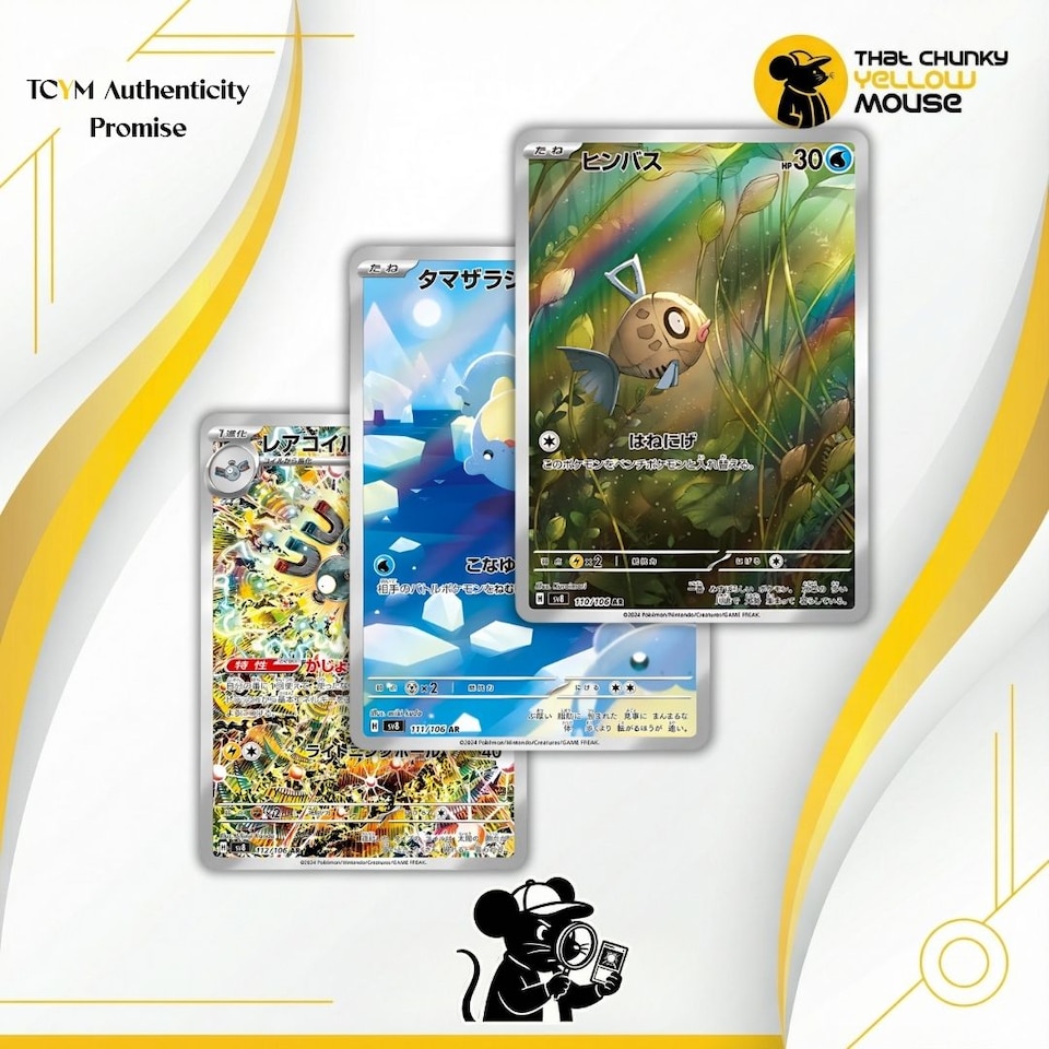 image 1 of Pokemon Cards Super Electric Breaker Booster Bundle x 5 Pokemon Packs Korean Surging Sparks - TCYM Import