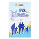 image 1 of Pearl Calcium Tablet With Deer Antler Velvet - 30tablets N/A | N/A | One Size