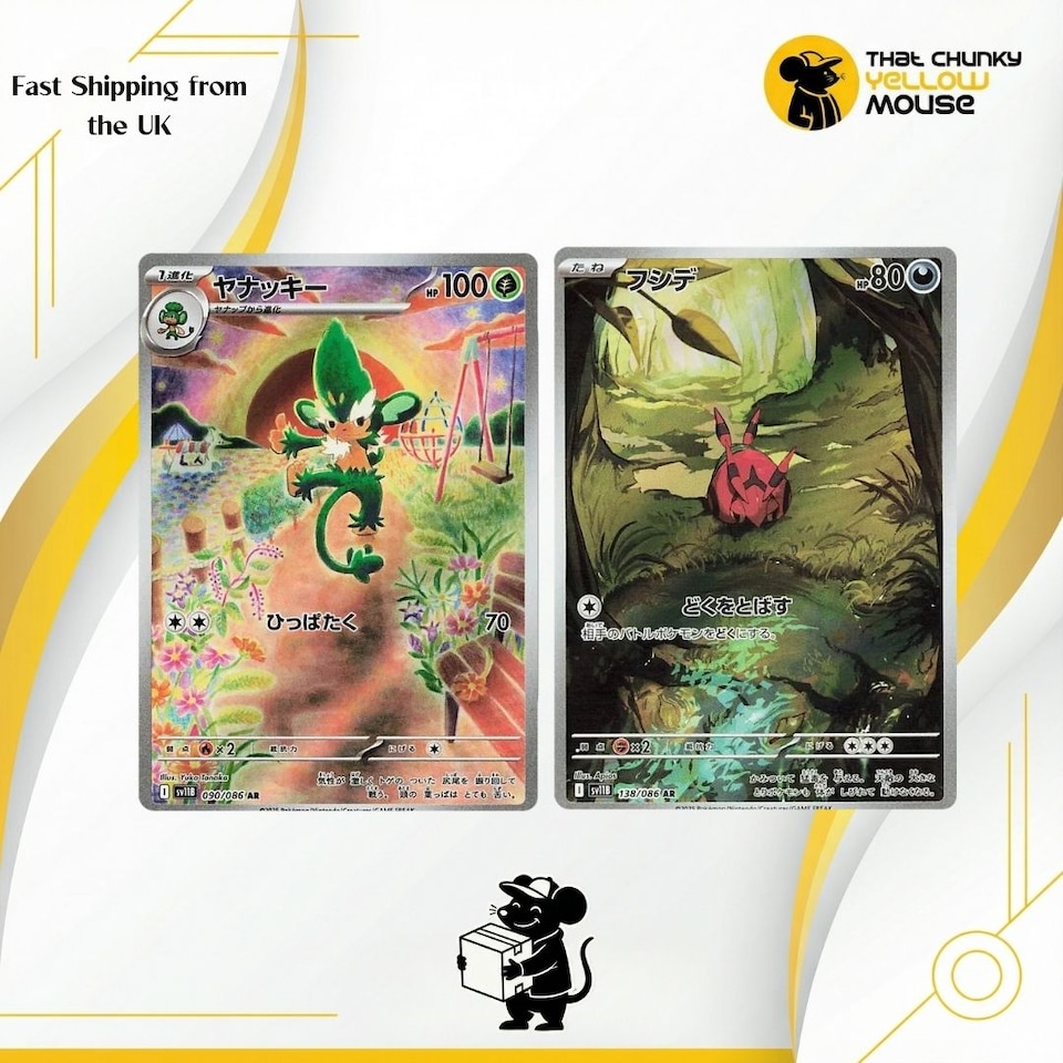 image 1 of Pokemon Cards Black Bolt Booster Bundle x 5 Pokemon Packs Korean Black and White - TCYM Import