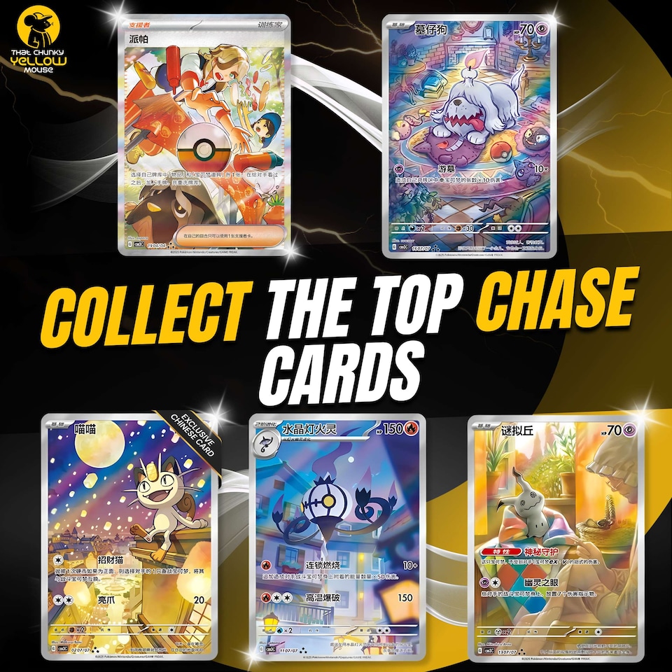 image 1 of Pokemon Cards Scarlet Violet Obsidian Flames - Chinese Gem Vol 3 Booster Bundle 5 Packs - TCYM