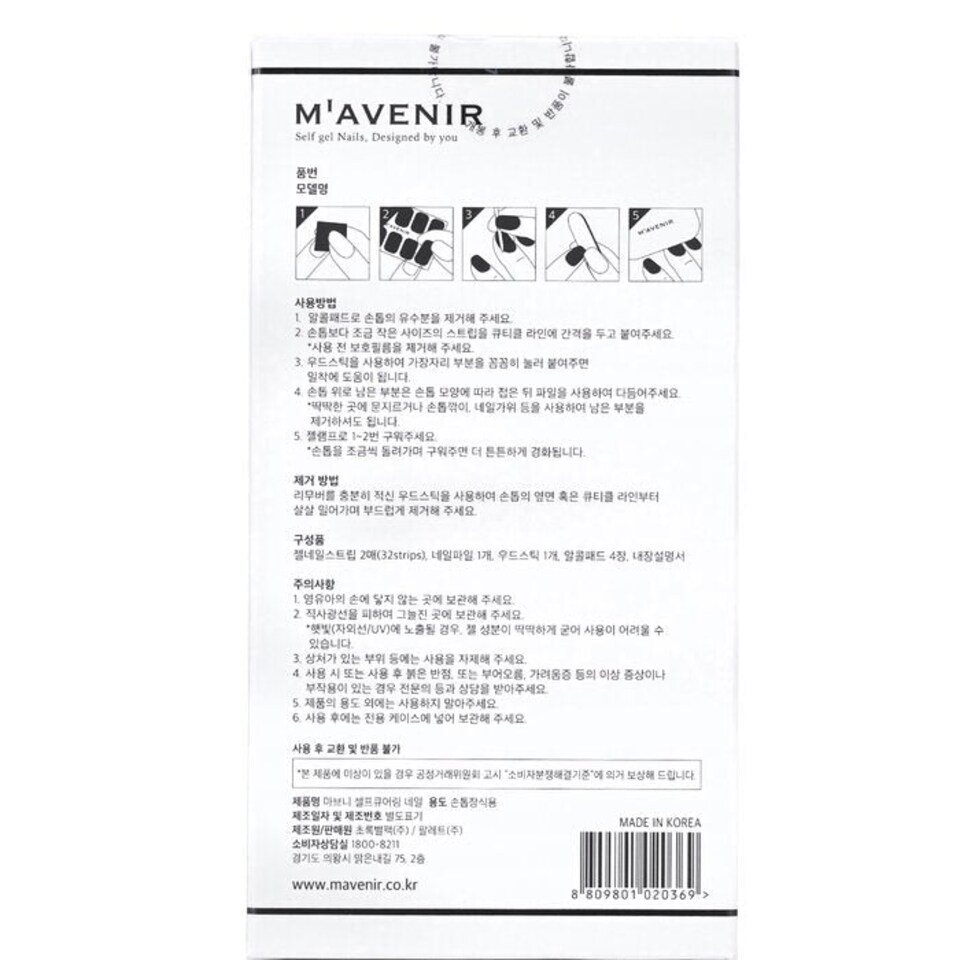 image 1 of Nail Sticker (pink) - # Daily Woman Nail - 32pcs Pink