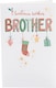 image 1 of Hanging Ornaments Design Brother Christmas Card