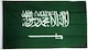 image 8 of Saudi Arabia Flag 5 x 3ft | Multi