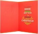 image 3 of Christmas Card to Mum & Dad 'Just How You Like It'