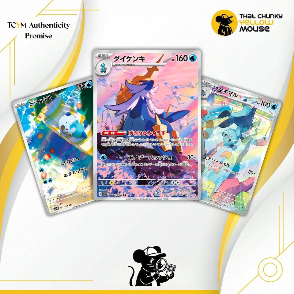 image 1 of Pokemon Cards White Flare Booster Box x 20 Pokemon Packs Korean Black and White - TCYM Import