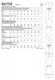 image 2 of Butterick 6758 Paper Sewing Pattern – Women’s Dress, Size E5 (14–16–18–20–22), Easy