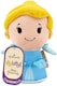 image 5 of Itty Bittys Disney Princess Cinderella (movie edition)