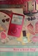 image 1 of Happy Birthday Girl Age 11 Female Birthday Greeting Card