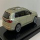 image 7 of BMW X7 Sunstone 1:64 Scale Paragon 55196L