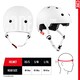 image 4 of CORE Street Helmet - Stealth/White