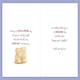 image 2 of Forever Friends Happy Anniversary Card