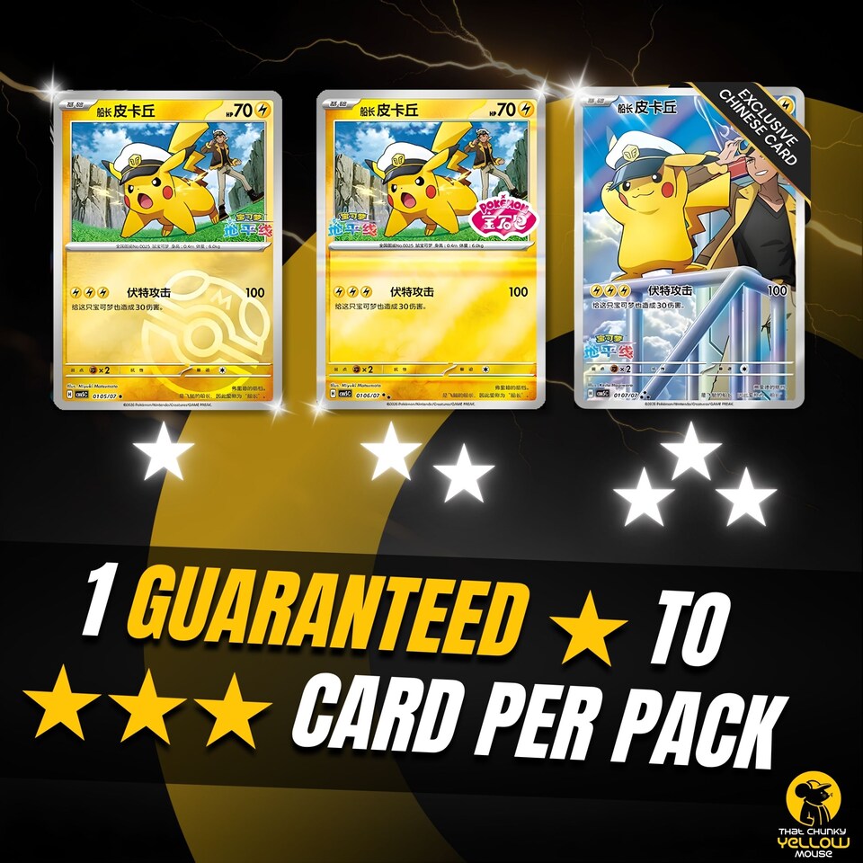 image 1 of Scarlet & Violet Pokémon Cards, Chinese Gem Vol 5 - 5 Pack Booster Bundle