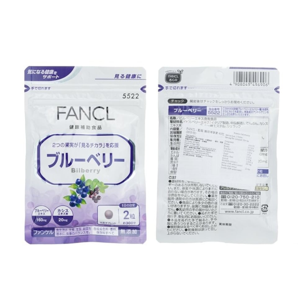 image 1 of Tablet For Relief Of Eye-strain 30 Days - 60tablets N/A | N/A | One Size