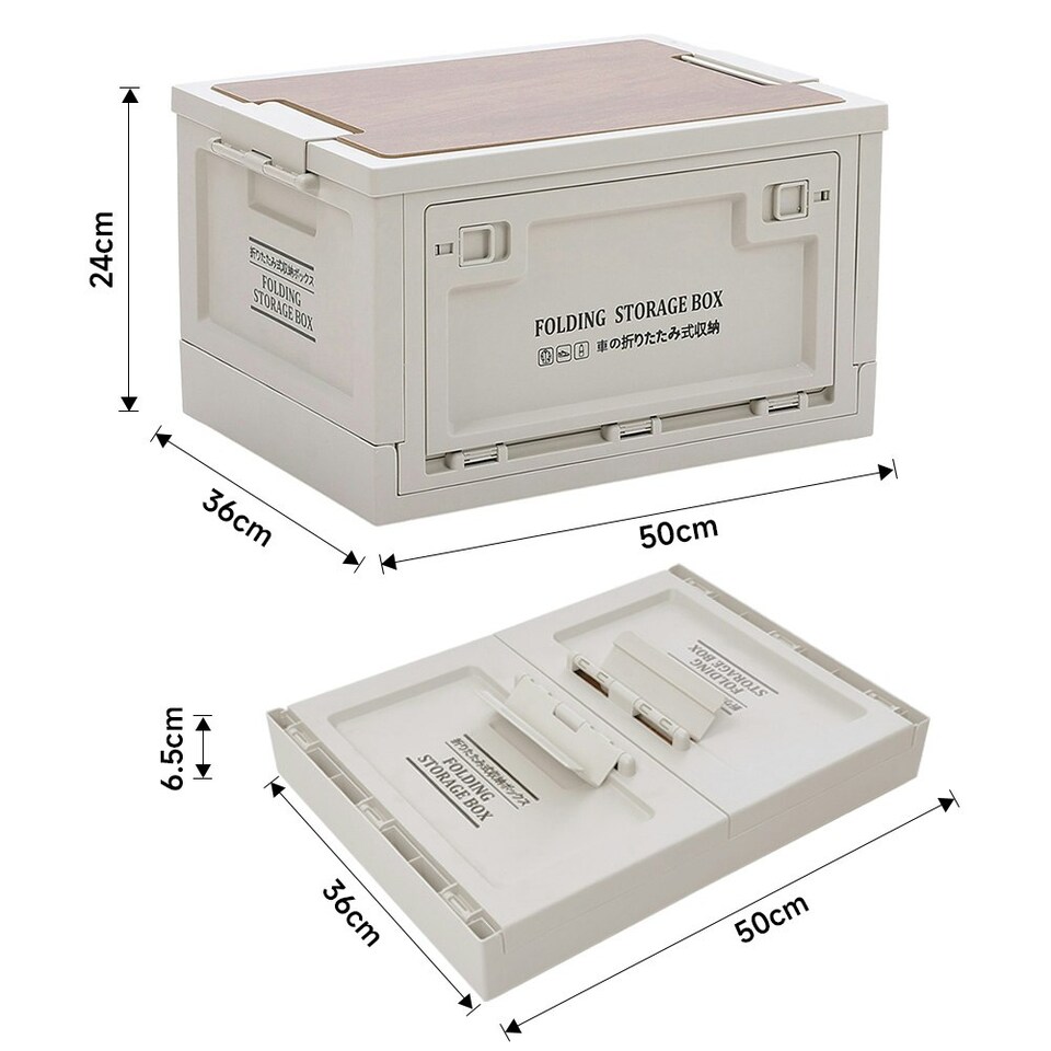 image 1 of Living and Home  Foldable Storage Box - White 45L