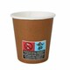 image 2 of Set of glasses Algon Cardboard Disposable Brown 36 Units 80 ml (50 Pieces) N/A