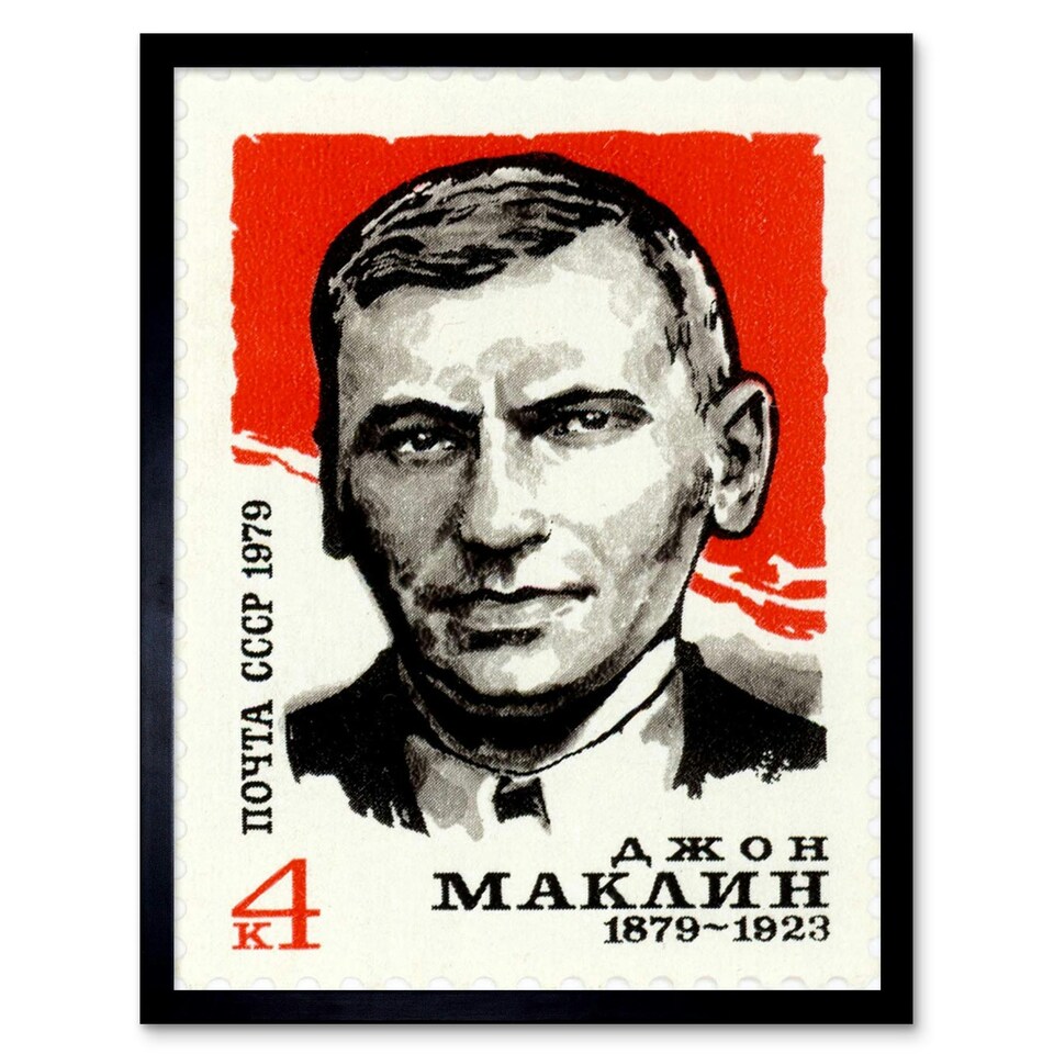 image 1 of Postage Stamp USSR 4 Four Kopek John Maclean Clydeside Hero Framed Wall Art Print