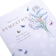 image 4 of Hallmark Sympathy Card - Lucy Cromwell Flowers And Butterflies Design